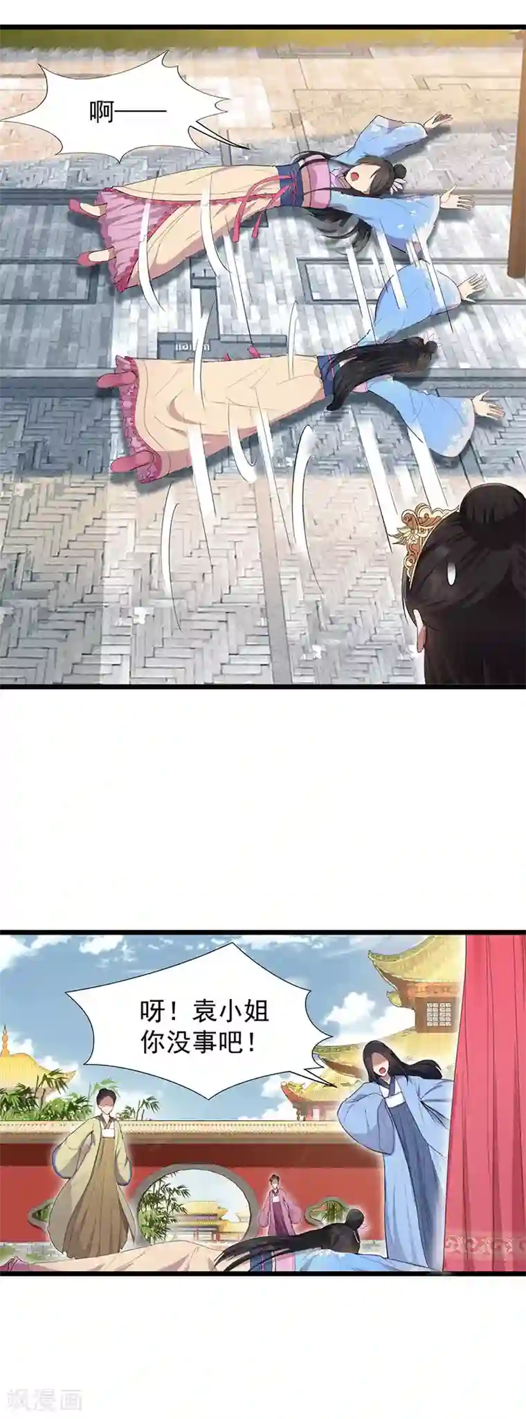 狂女重生：纨绔七皇妃第92话 贼喊捉贼