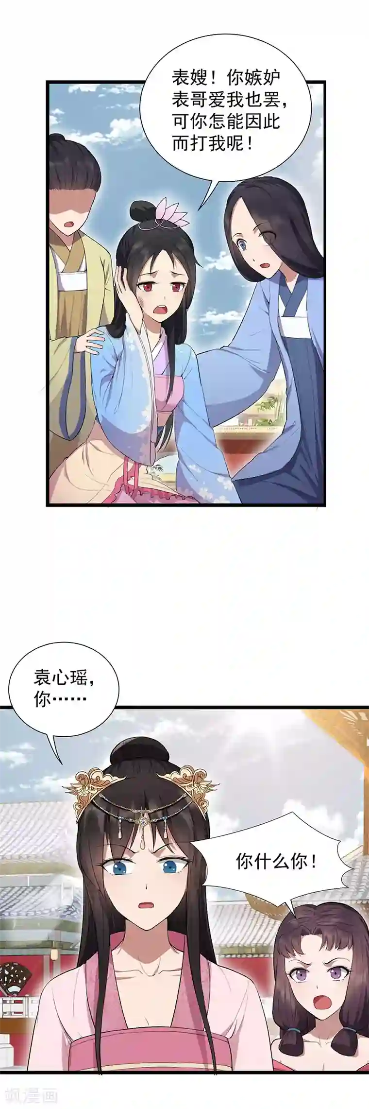 狂女重生：纨绔七皇妃第92话 贼喊捉贼