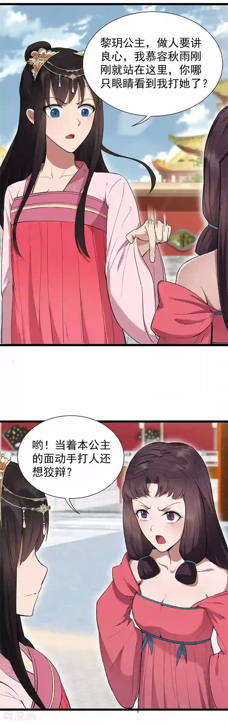 狂女重生：纨绔七皇妃第92话 贼喊捉贼