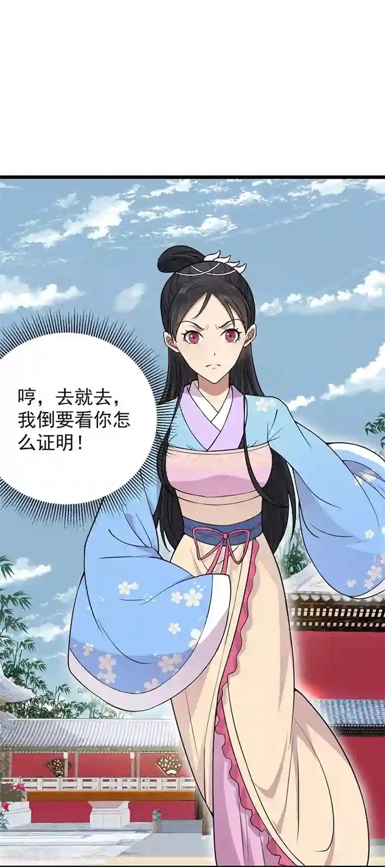 男人互看飞机qq群第93话 真假掌印