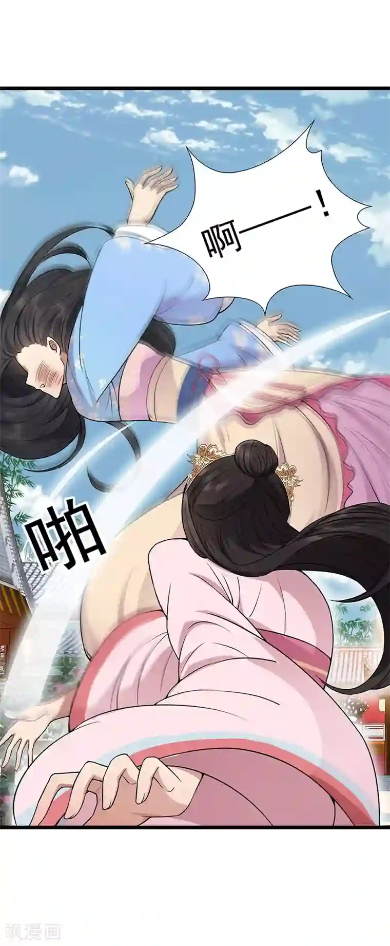 狂女重生：纨绔七皇妃第93话 真假掌印