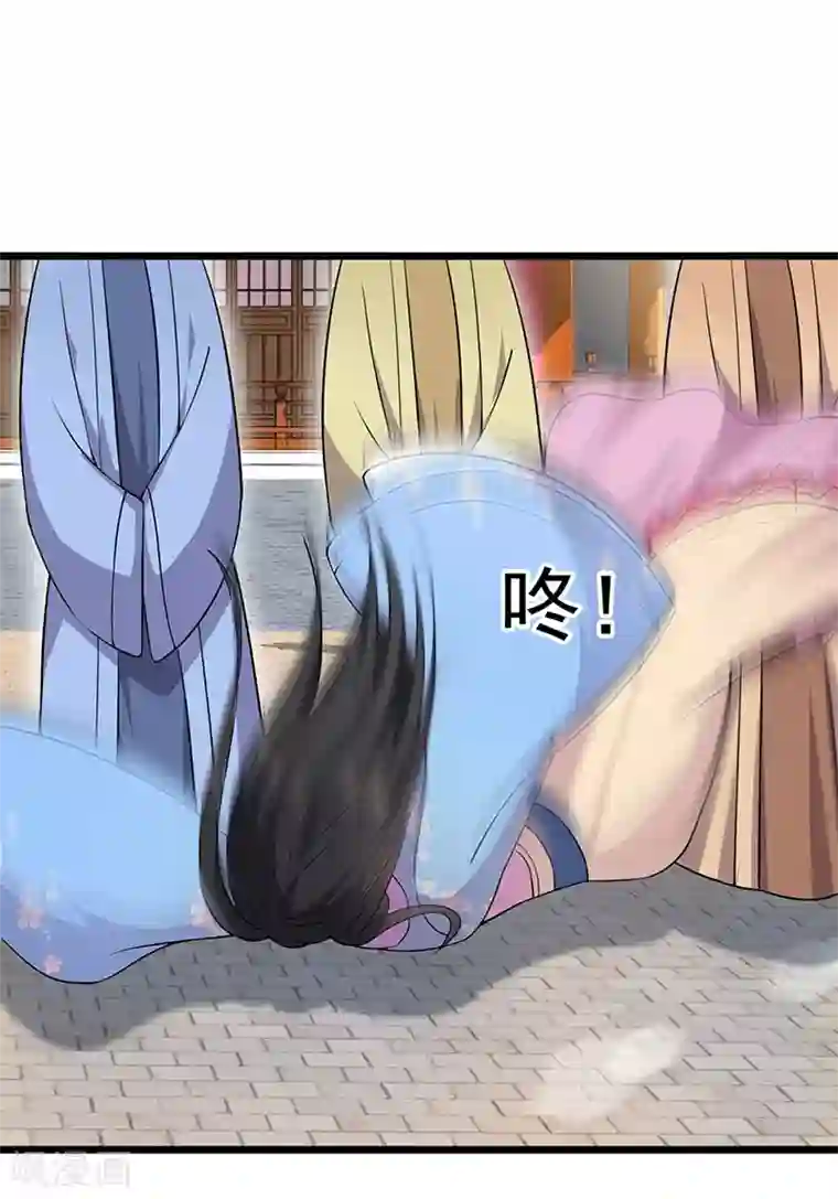 狂女重生：纨绔七皇妃第93话 真假掌印