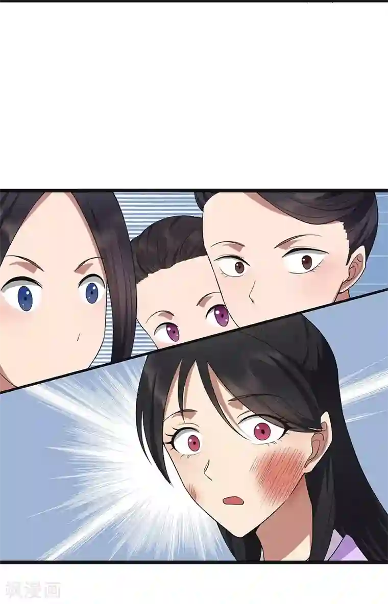 男人互看飞机qq群第93话 真假掌印