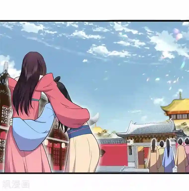 狂女重生：纨绔七皇妃第93话 真假掌印