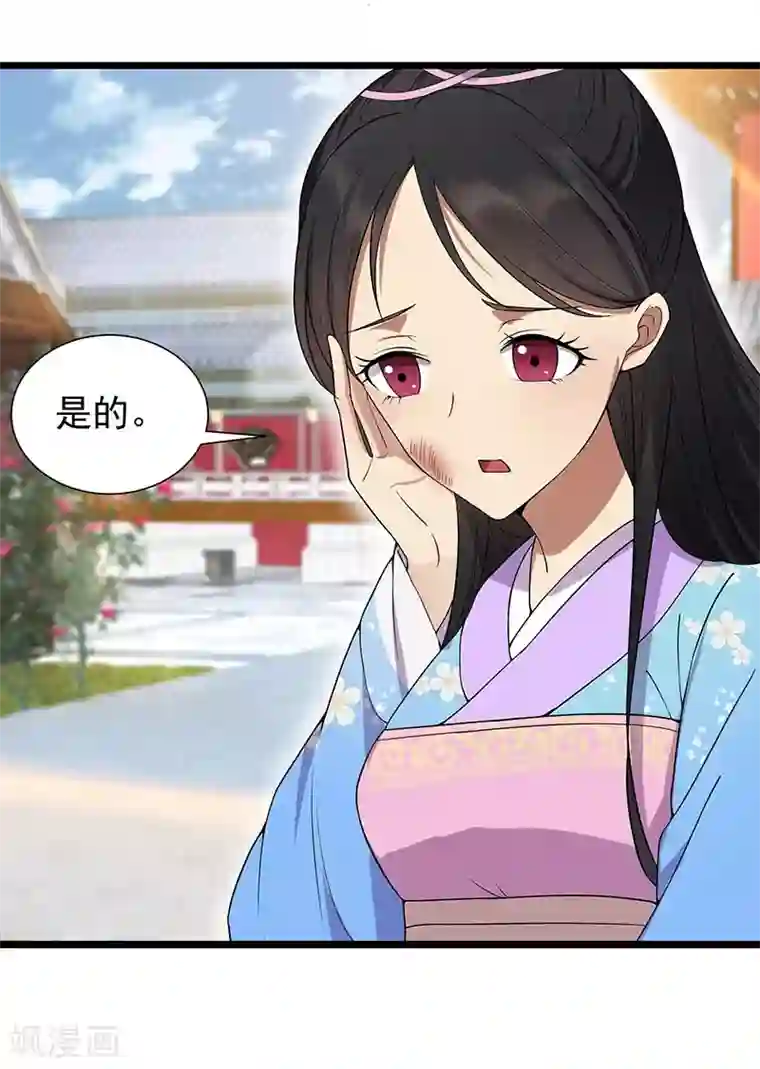 狂女重生：纨绔七皇妃第93话 真假掌印