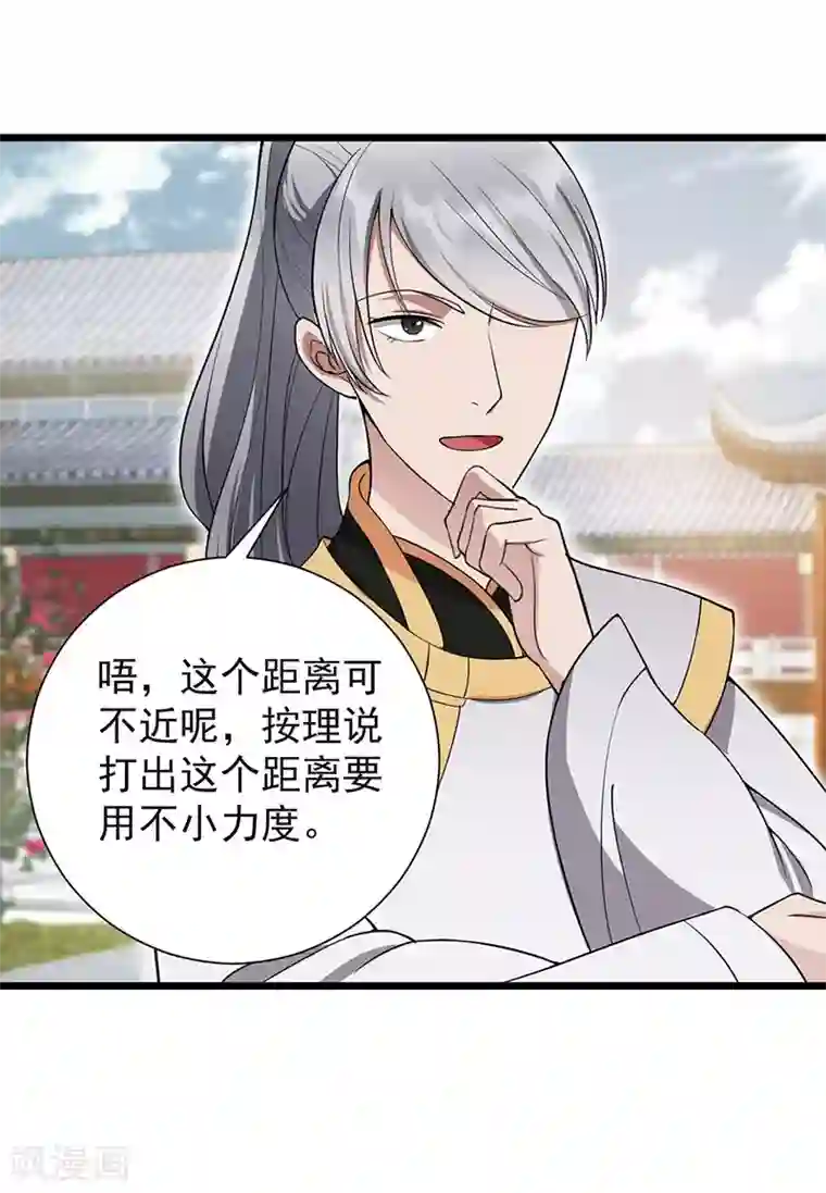 狂女重生：纨绔七皇妃第93话 真假掌印