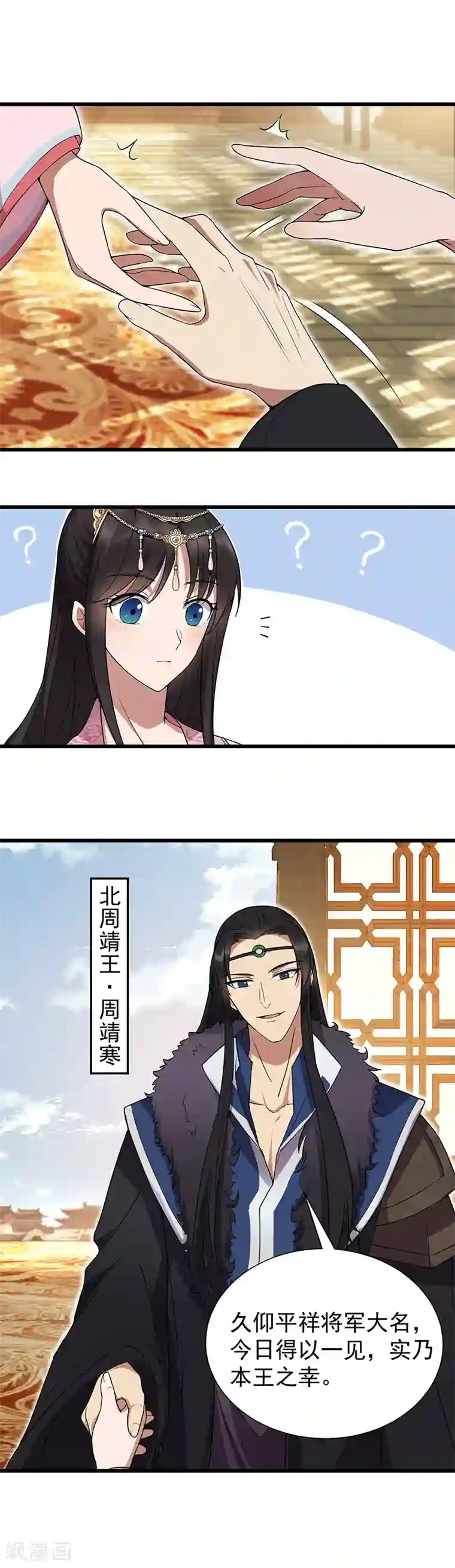 91大神办公室高跟丝袜第94话 驸马！驸马！