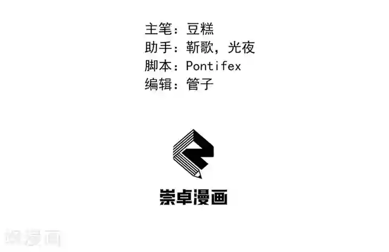 狂女重生：纨绔七皇妃第96话 捉贼