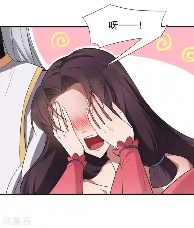 狂女重生：纨绔七皇妃第96话 捉贼