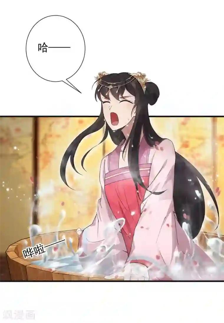 狂女重生：纨绔七皇妃第96话 捉贼