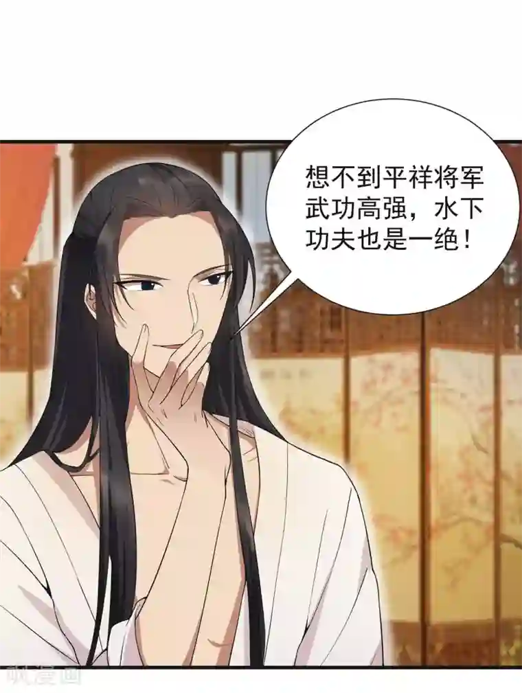 狂女重生：纨绔七皇妃第96话 捉贼