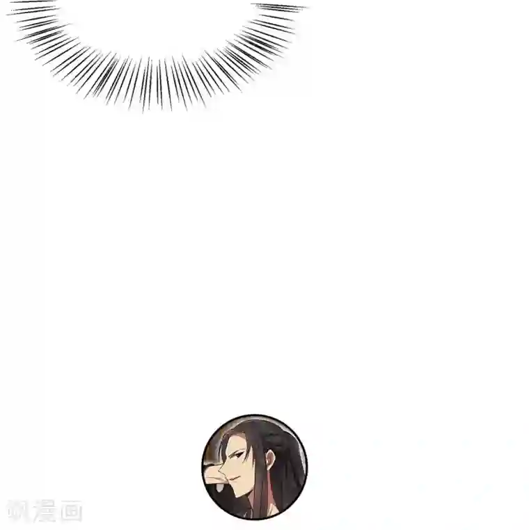 狂女重生：纨绔七皇妃第96话 捉贼