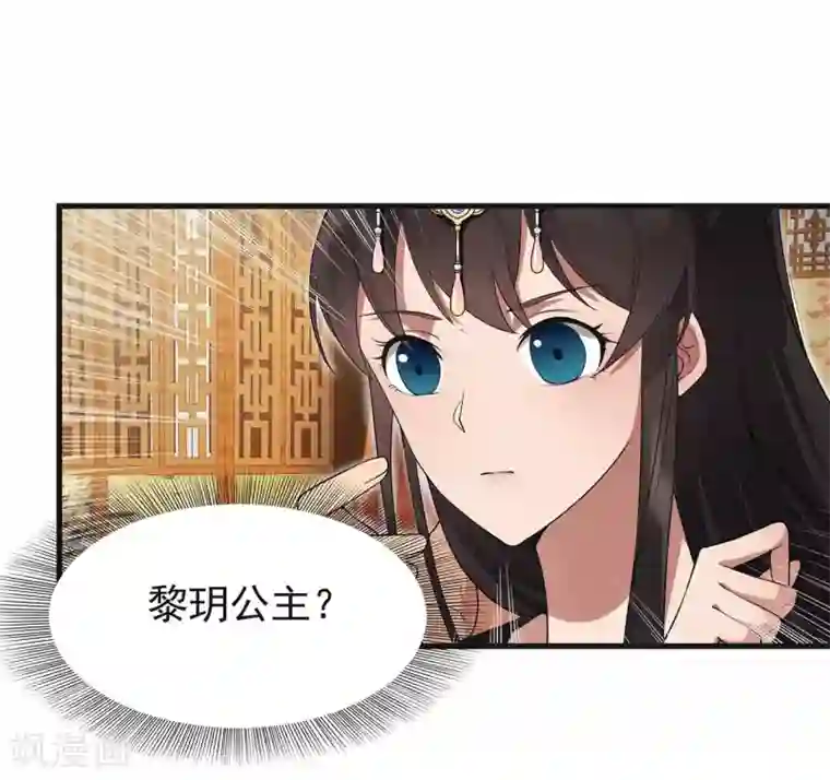 狂女重生：纨绔七皇妃第96话 捉贼