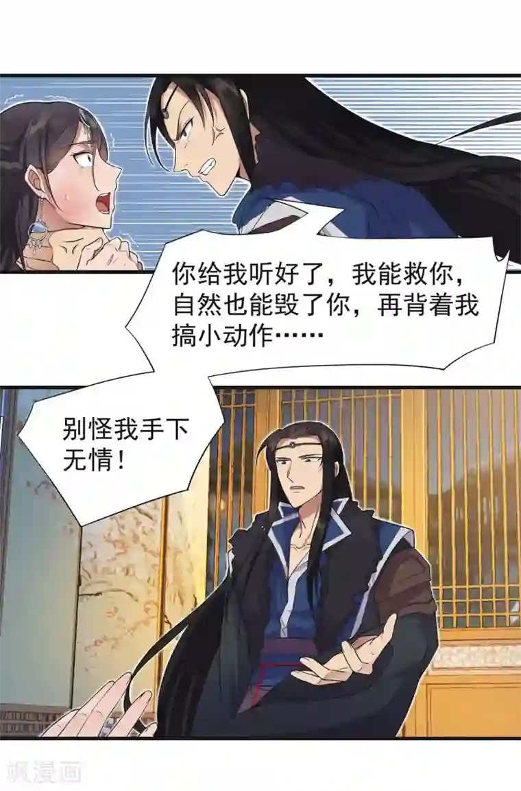 成 人抖音短视频苹果第97话 慕容馨儿