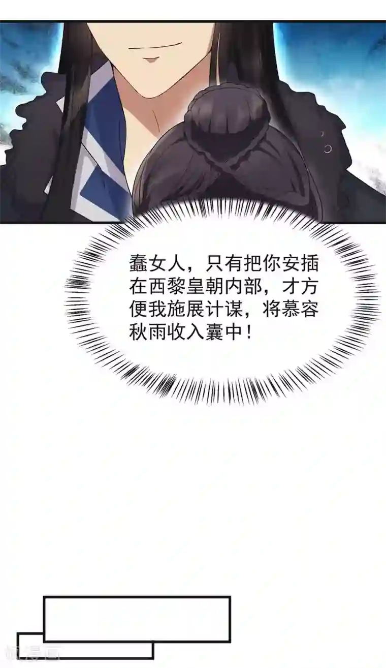 成 人抖音短视频苹果第97话 慕容馨儿