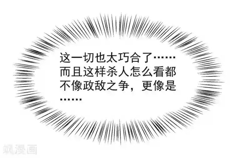 成 人抖音短视频苹果第97话 慕容馨儿