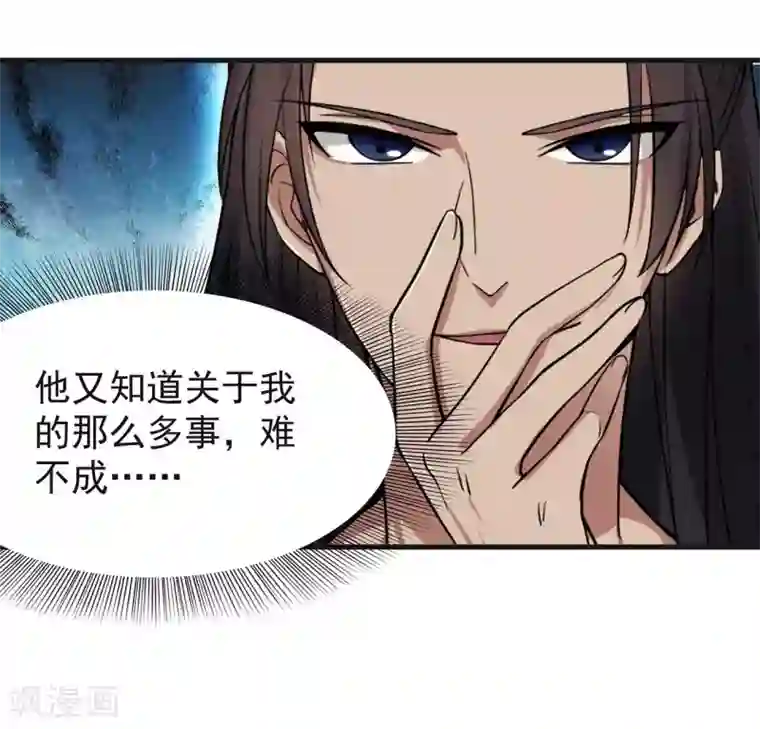 成 人抖音短视频苹果第97话 慕容馨儿