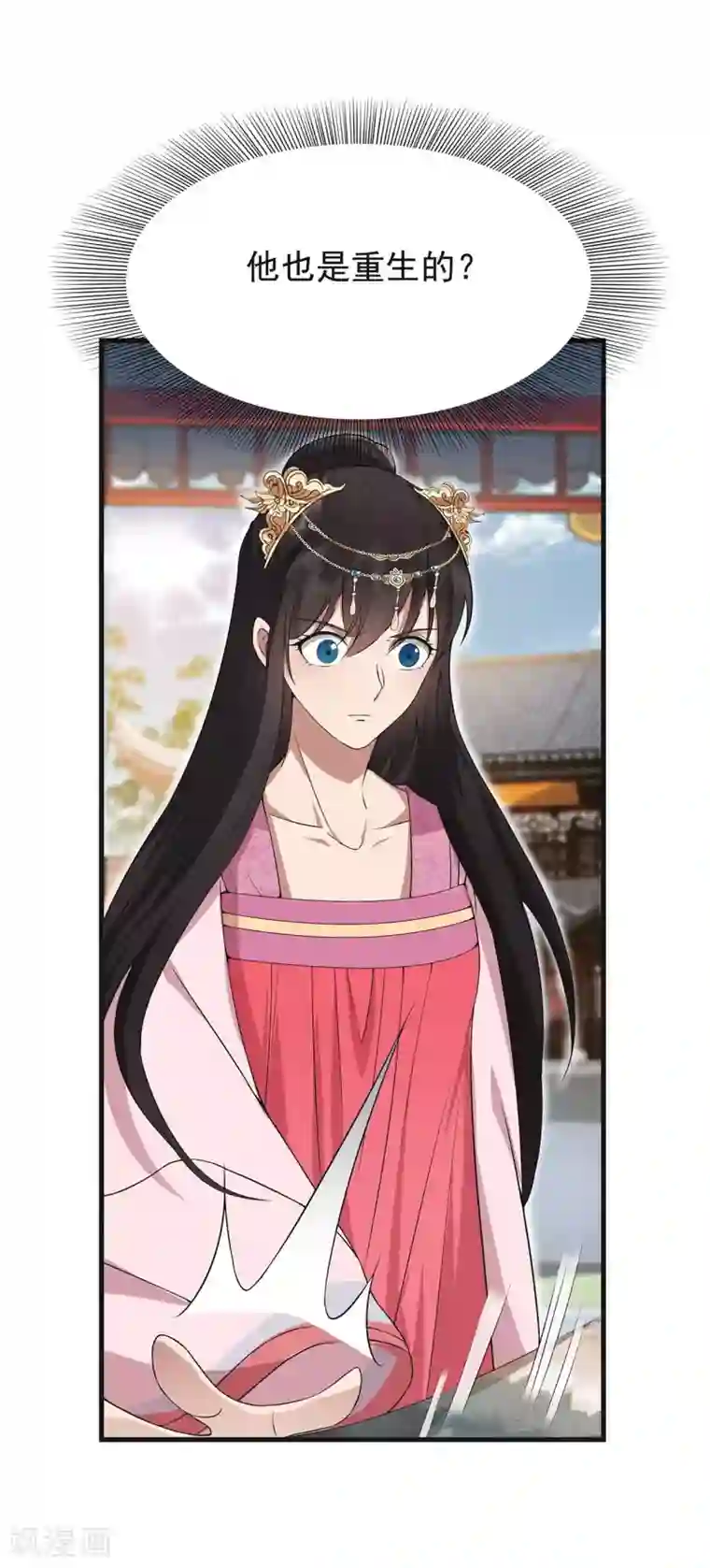 狂女重生：纨绔七皇妃第97话 慕容馨儿