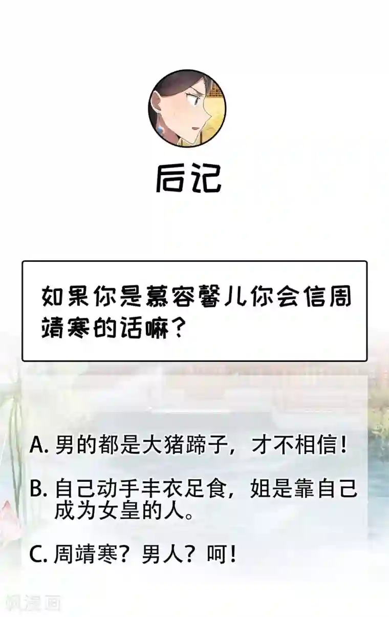 成 人抖音短视频苹果第97话 慕容馨儿