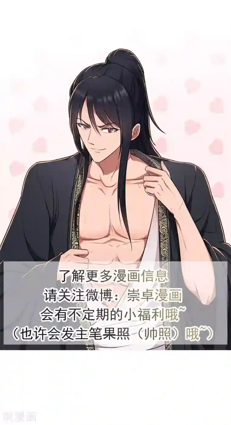 成 人抖音短视频苹果第97话 慕容馨儿