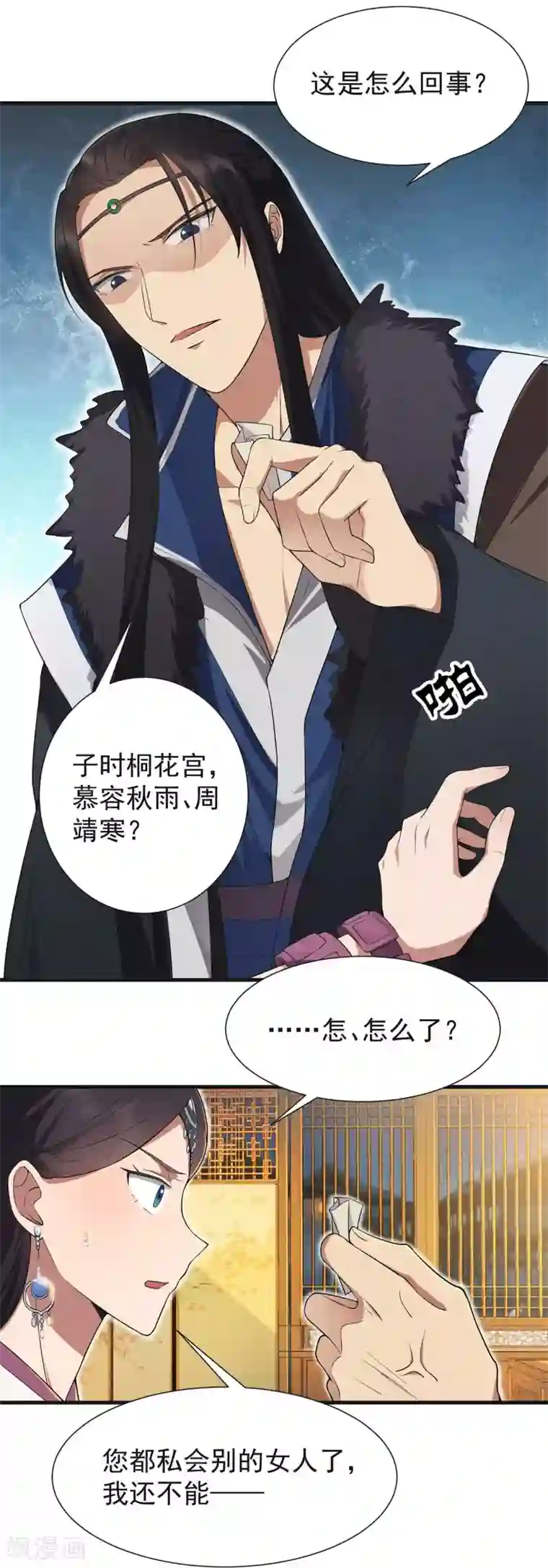 成 人抖音短视频苹果第97话 慕容馨儿