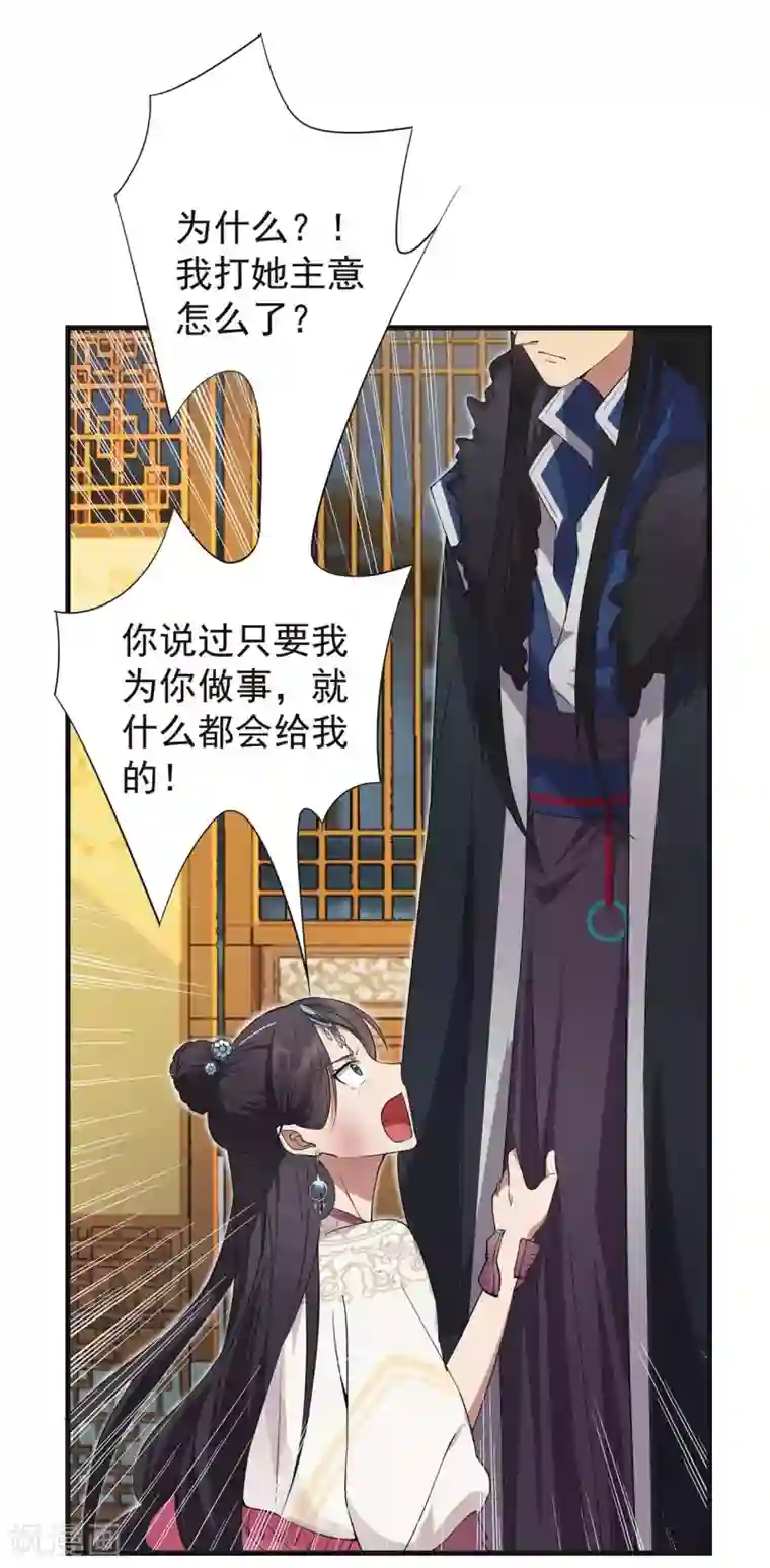 成 人抖音短视频苹果第97话 慕容馨儿