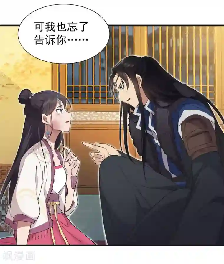 成 人抖音短视频苹果第97话 慕容馨儿