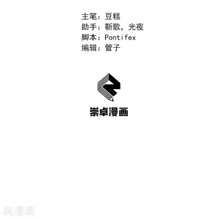 狂女重生：纨绔七皇妃第98话 王爷的醋意