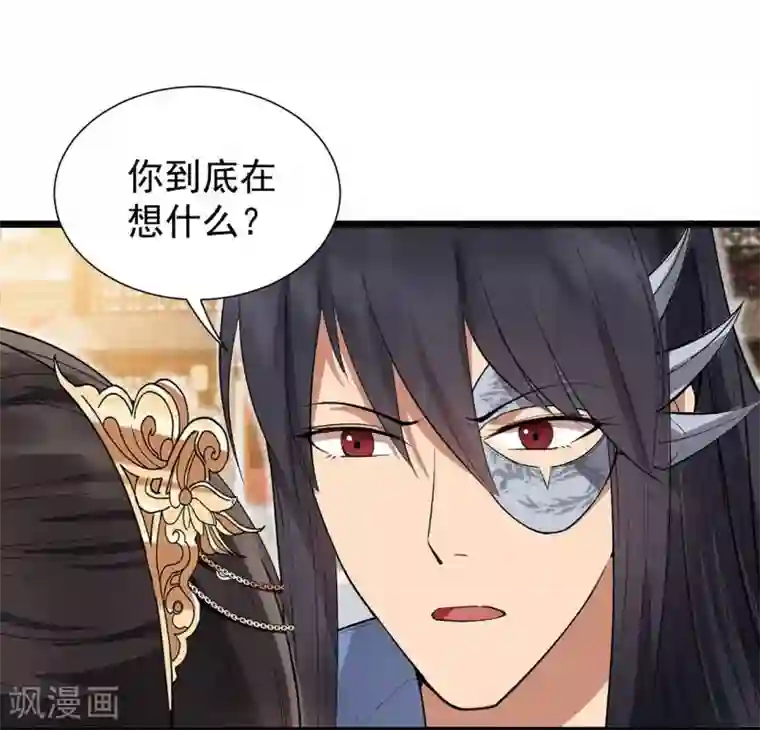 狂女重生：纨绔七皇妃第98话 王爷的醋意