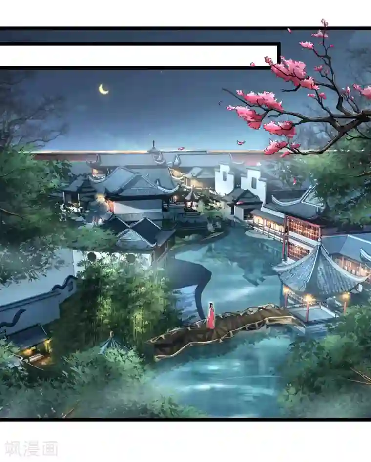 狂女重生：纨绔七皇妃第98话 王爷的醋意