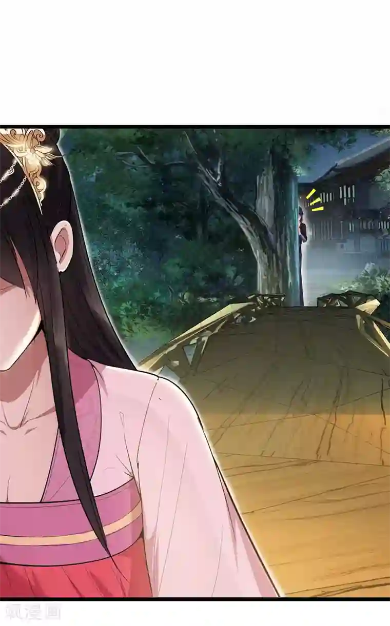 狂女重生：纨绔七皇妃第98话 王爷的醋意