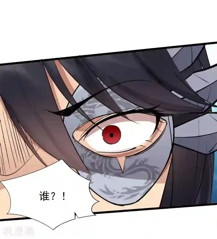 狂女重生：纨绔七皇妃第98话 王爷的醋意