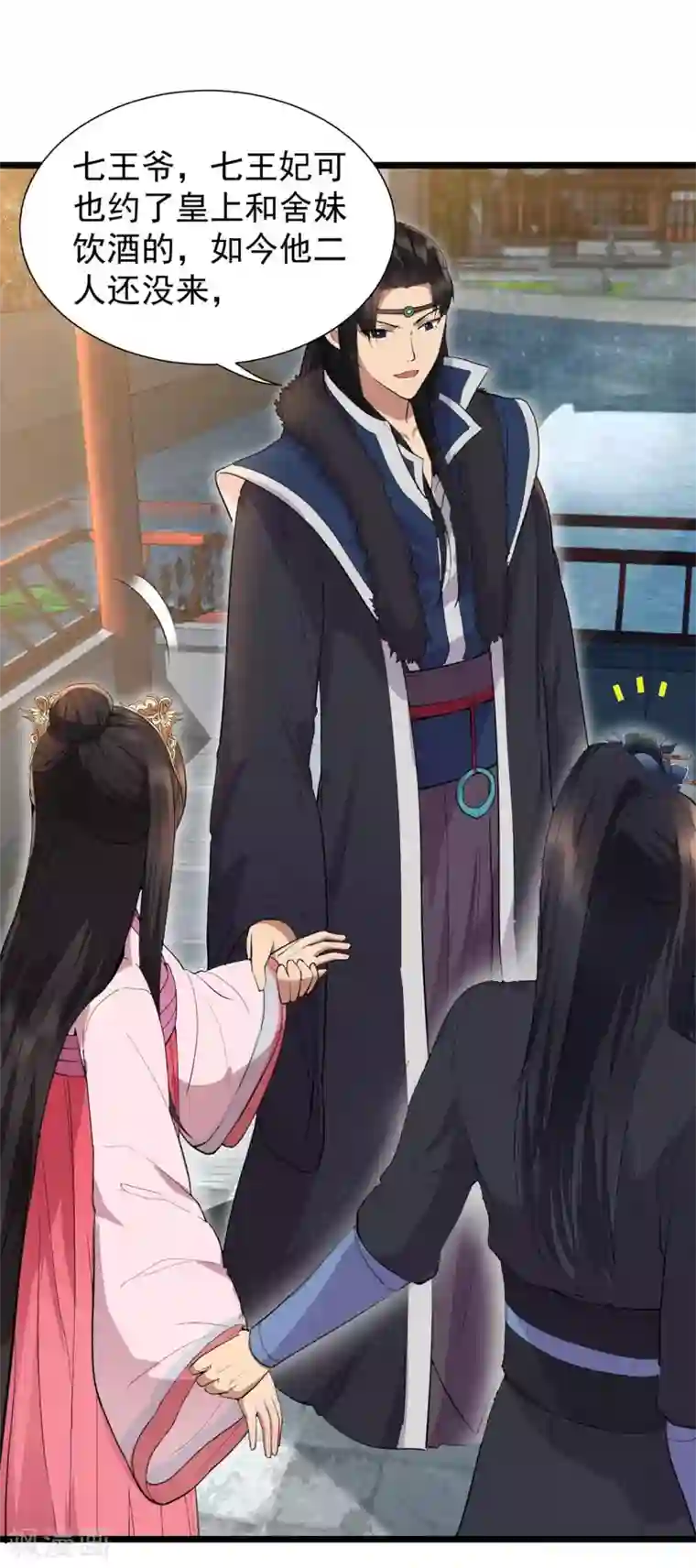 狂女重生：纨绔七皇妃第99话 红杏出墙