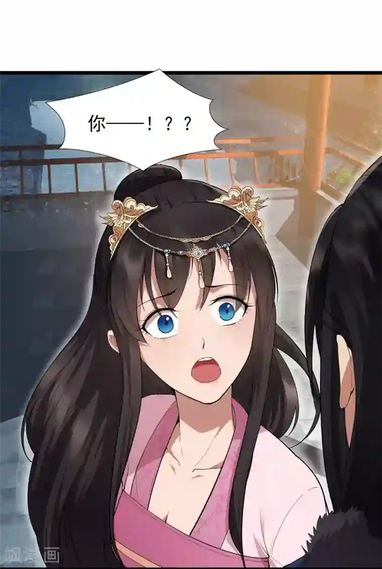 狂女重生：纨绔七皇妃第99话 红杏出墙