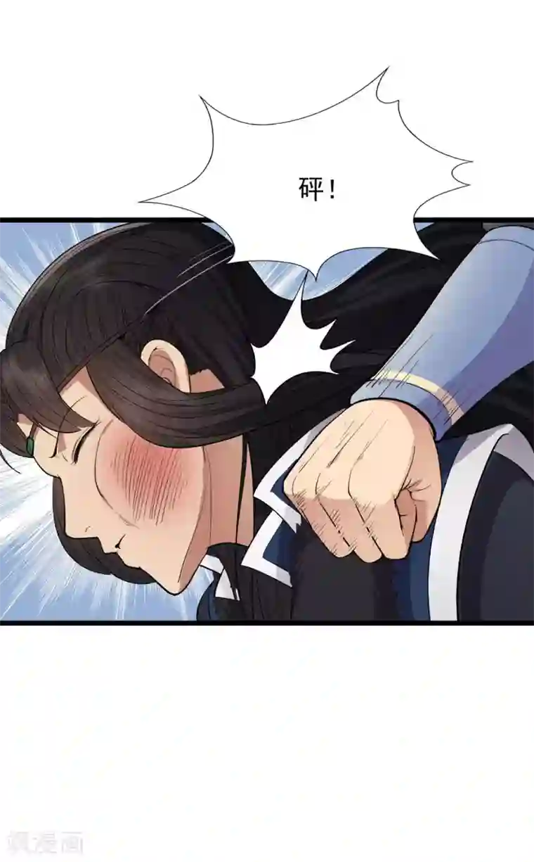 狂女重生：纨绔七皇妃第99话 红杏出墙