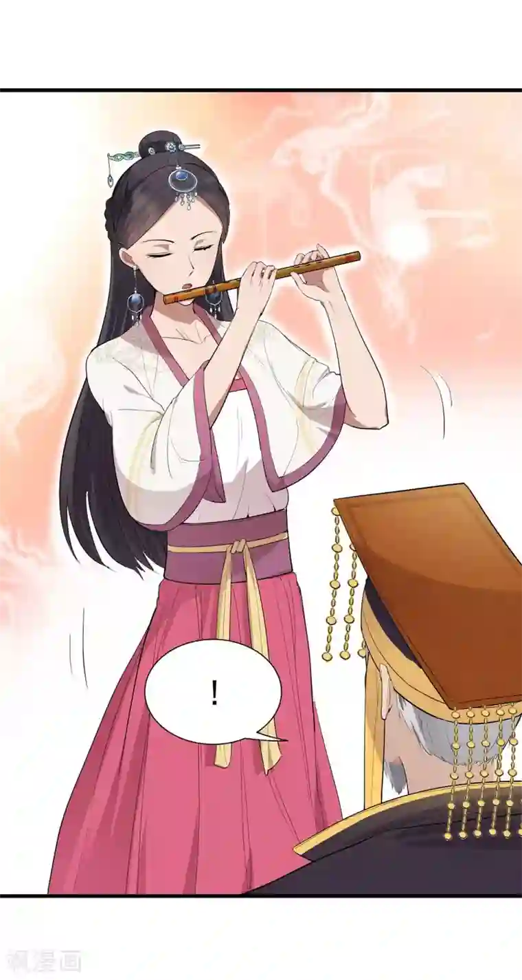 狂女重生：纨绔七皇妃第100话 踏雪寻梅