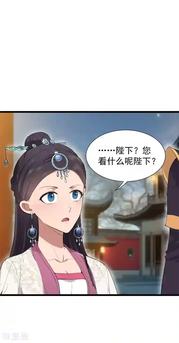 狂女重生：纨绔七皇妃第100话 踏雪寻梅