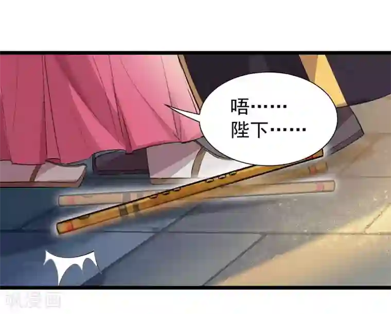 狂女重生：纨绔七皇妃第100话 踏雪寻梅