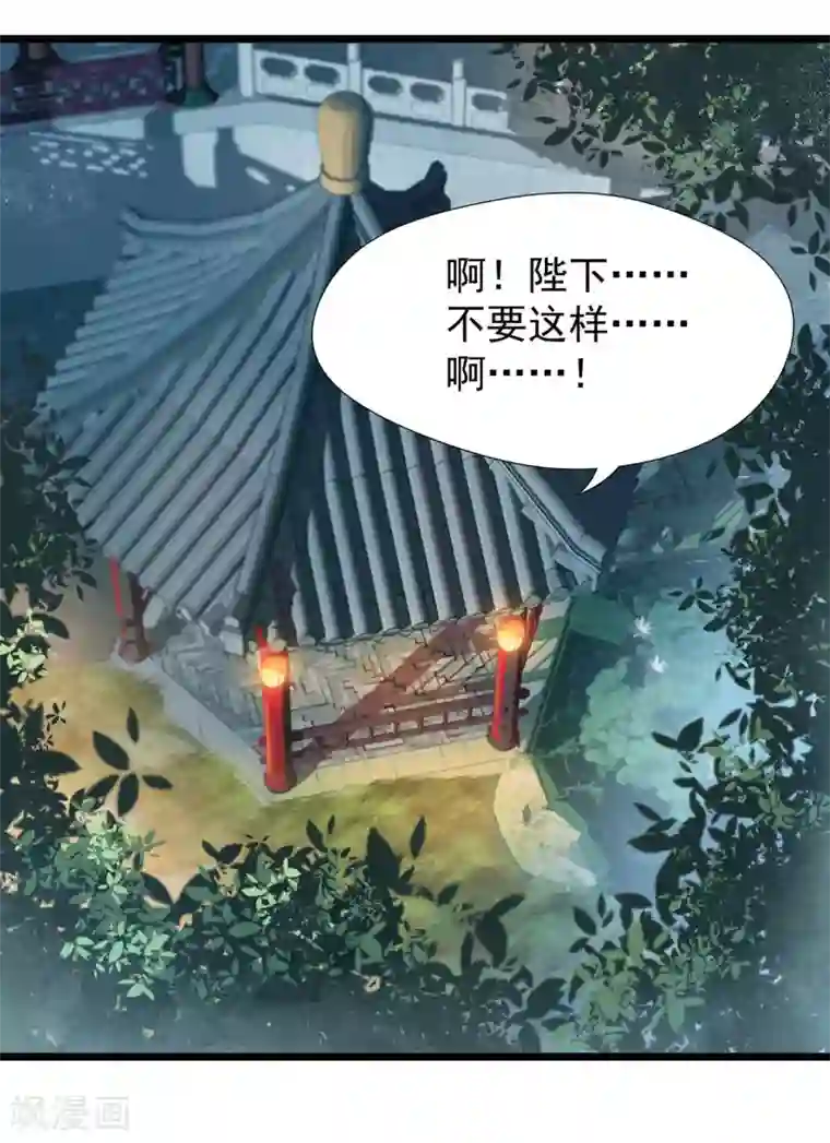 狂女重生：纨绔七皇妃第100话 踏雪寻梅