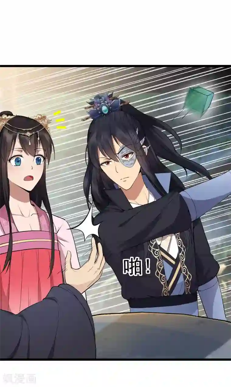 狂女重生：纨绔七皇妃第100话 踏雪寻梅