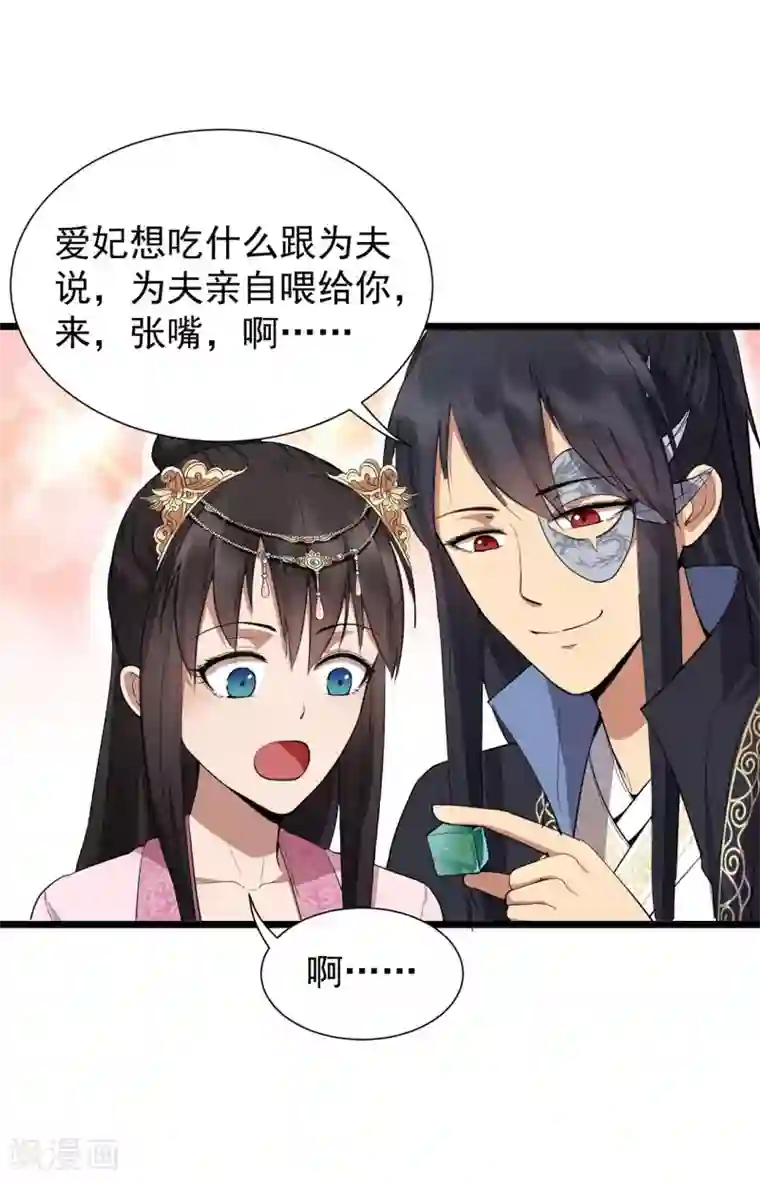 狂女重生：纨绔七皇妃第100话 踏雪寻梅