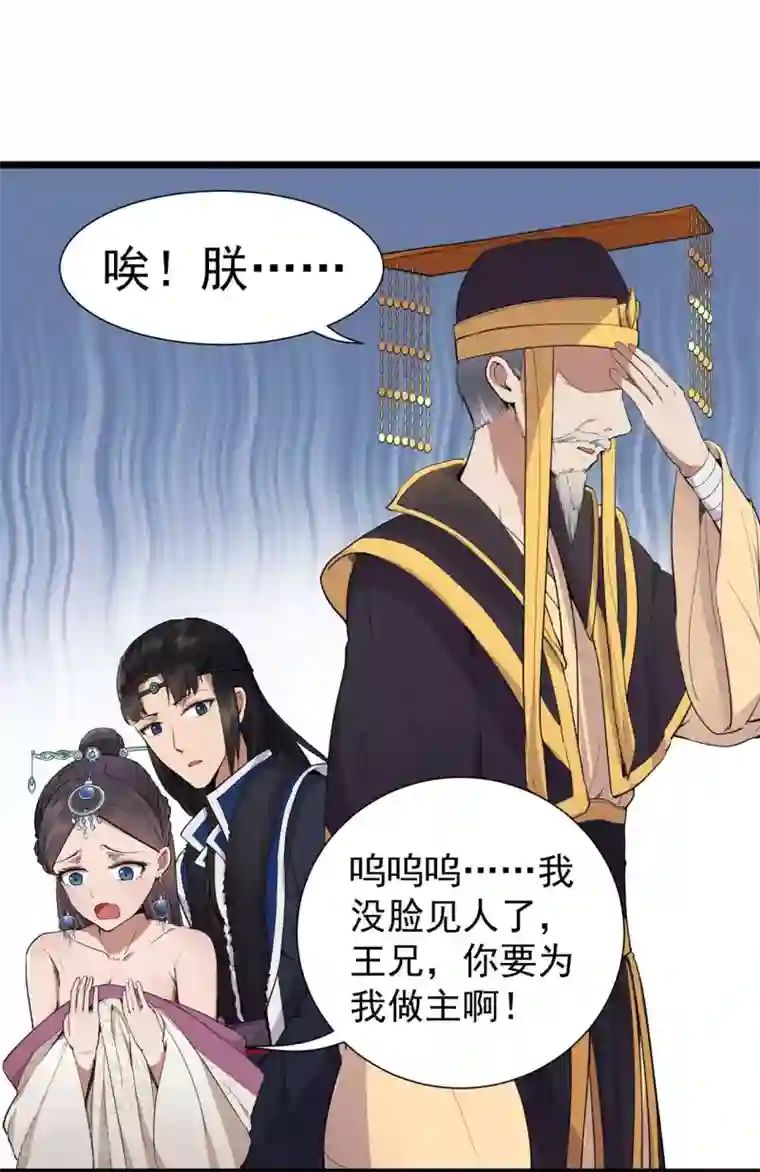 狂女重生：纨绔七皇妃第100话 踏雪寻梅