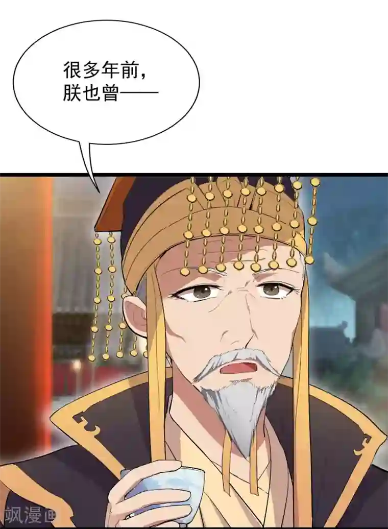 狂女重生：纨绔七皇妃第100话 踏雪寻梅