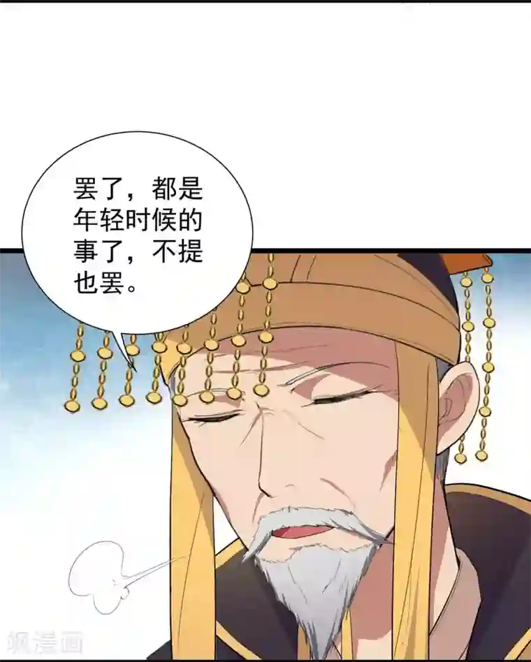 狂女重生：纨绔七皇妃第100话 踏雪寻梅