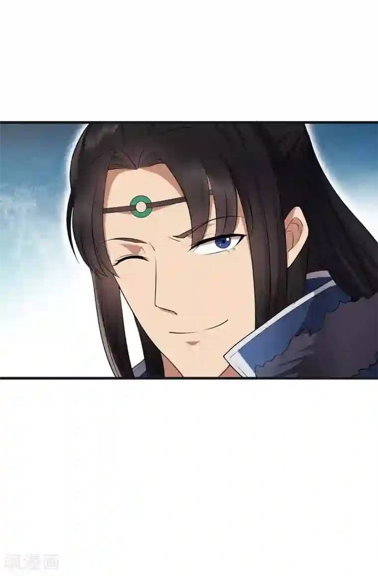 狂女重生：纨绔七皇妃第101话 惠妃