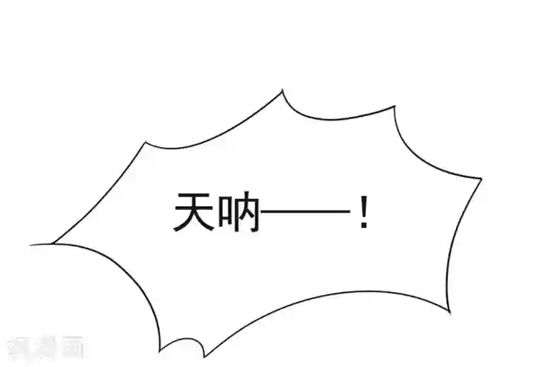 狂女重生：纨绔七皇妃第101话 惠妃