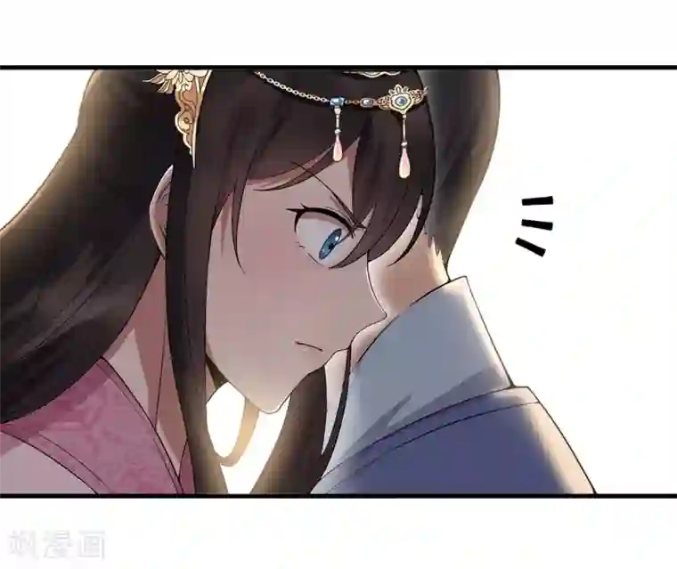 狂女重生：纨绔七皇妃第102话 葵香露