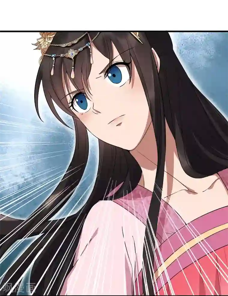 狂女重生：纨绔七皇妃第102话 葵香露