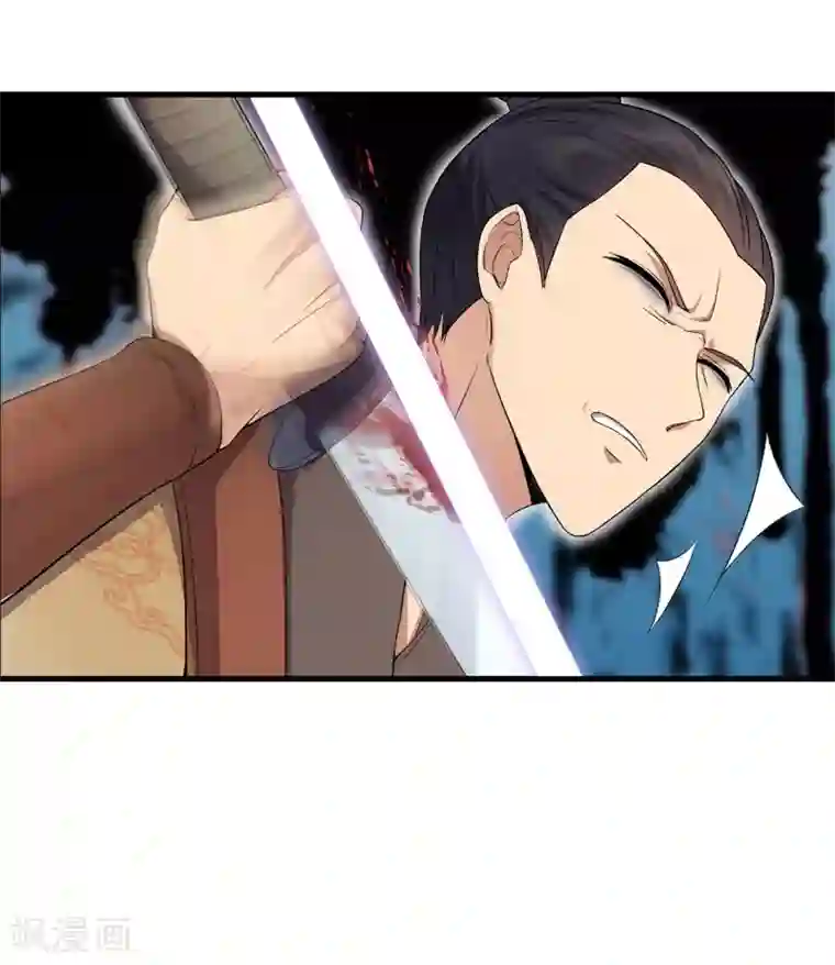 狂女重生：纨绔七皇妃第102话 葵香露