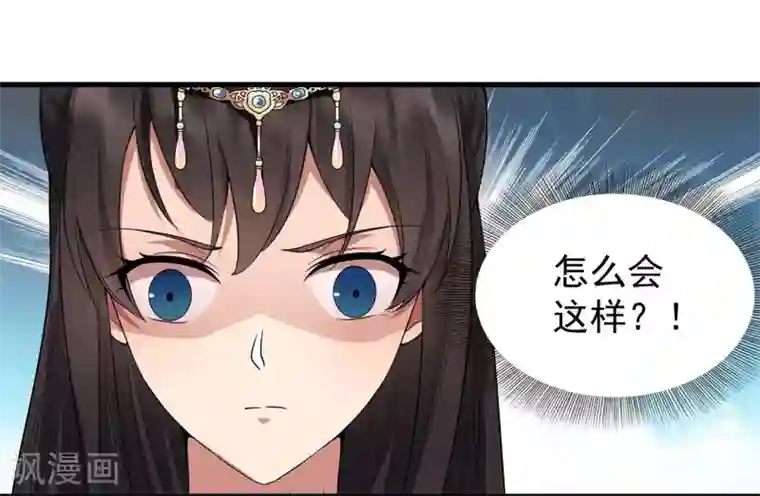 狂女重生：纨绔七皇妃第102话 葵香露